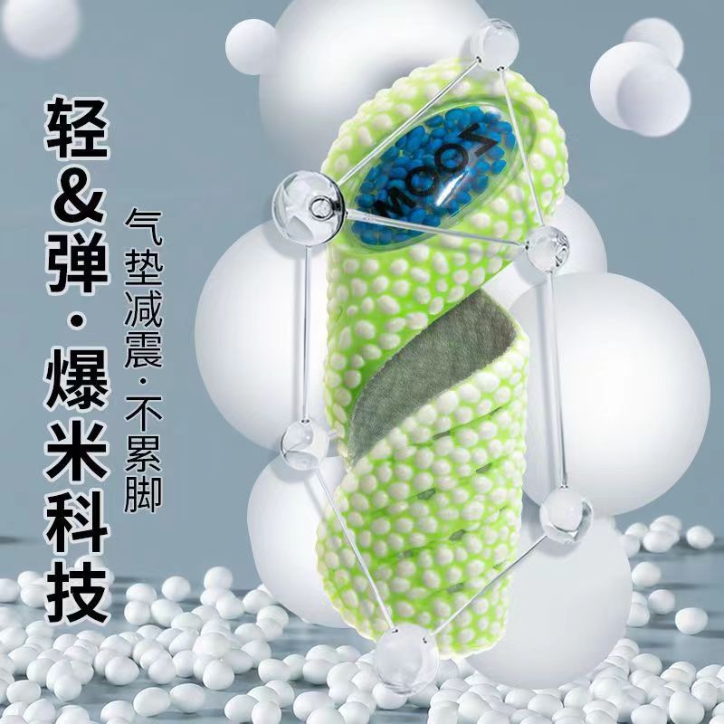 Huella Youpin BOOST plantilla de aumento de altura interior