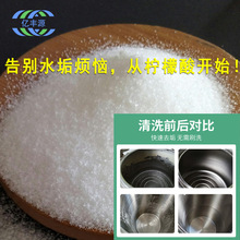 һˮ������Ӣ܎�����Ṥ�I��ʳƷ������ζ�{��ˮ̎����ԍpH�߼���