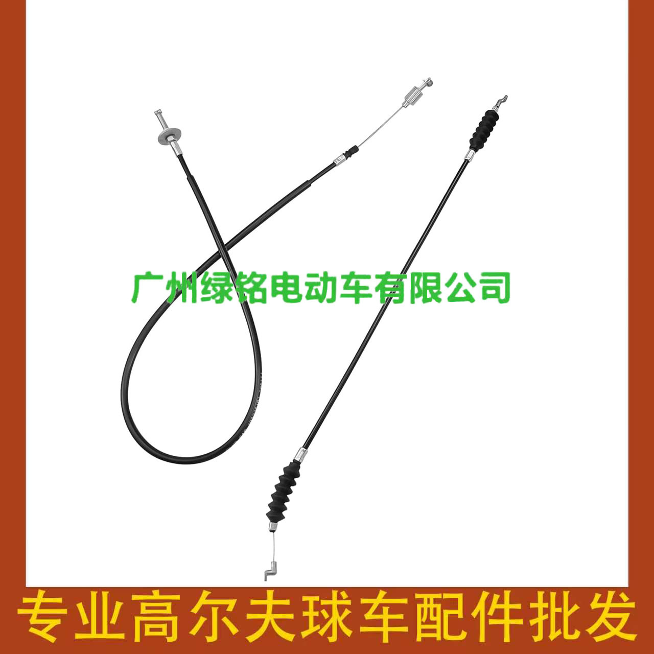 CLUBCAR golf cart accessories pioneer DS throttle line set 102336001 102336101