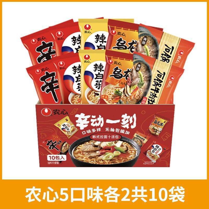 농심 오미 2개, 총 10봉지