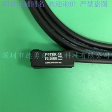 议价台湾阳明FOTEK磁簧传感器FC-1 FC-2 FC-3 FC-08原装正品