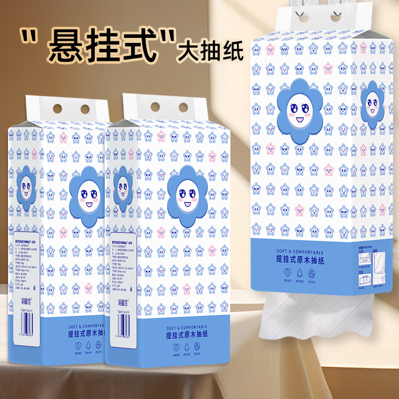 Lanxin Jie 9 large bag tissue hanging extraction toilet paper household tissue full box toilet paper