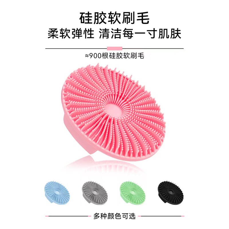 New Silicone Round Bath Brush Showers Back Rubbing Soft Brush Multifunctional Face Washing Brush Cleaning Brush Bath Massage Brush