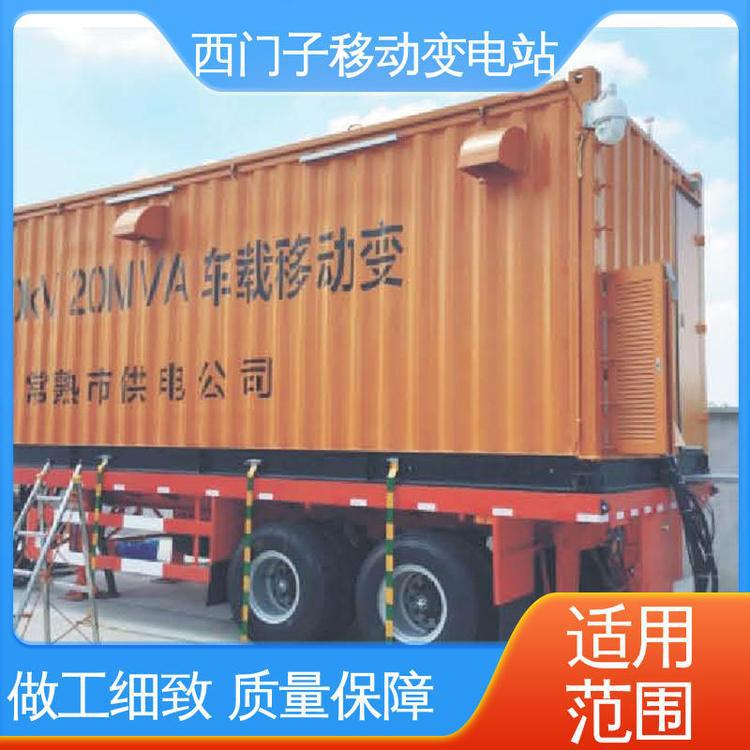原装西门子 占地面积小 效率高 车载式变电站变压器全新