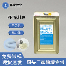 PP�zˮ�����zˮ��֬�zͨ���z�f���z�����z����ľ�ă�ζܛ�Է�ˮ�z