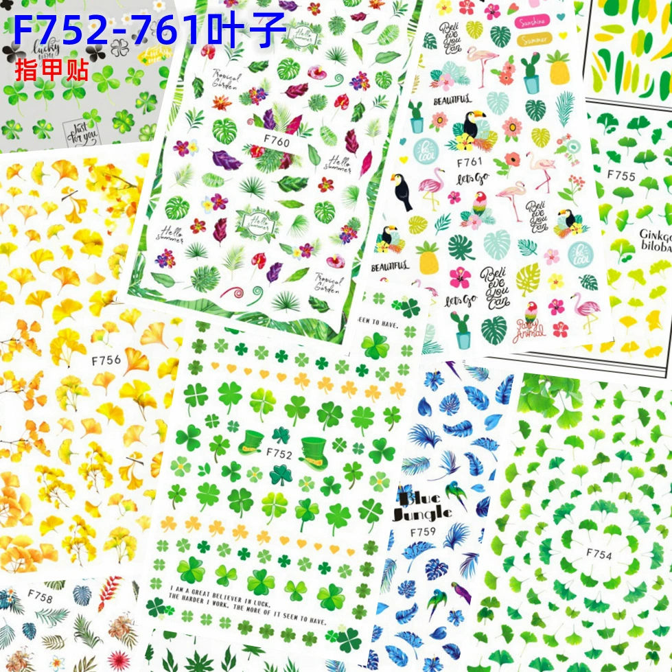 Летние свежие наклейки для ногтей с листьями Кленовый лист Зеленые наклейки для ногтей Новые наклейки для ногтей Трансграничные Иу