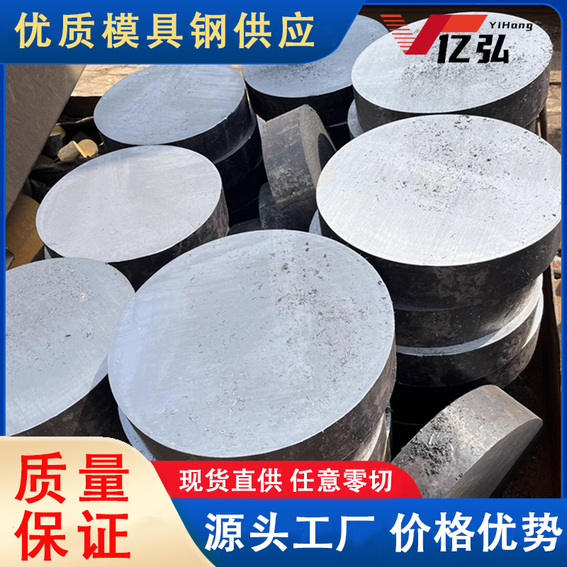 供应1215易切削钢 圆棒规格齐全 加工零切