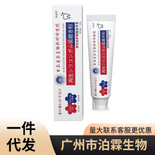 Japan Biomedical Research Institute Sakurai Regenerated Silicon Gingival Care Toothpaste Anti-Cavity Cleaning in stock