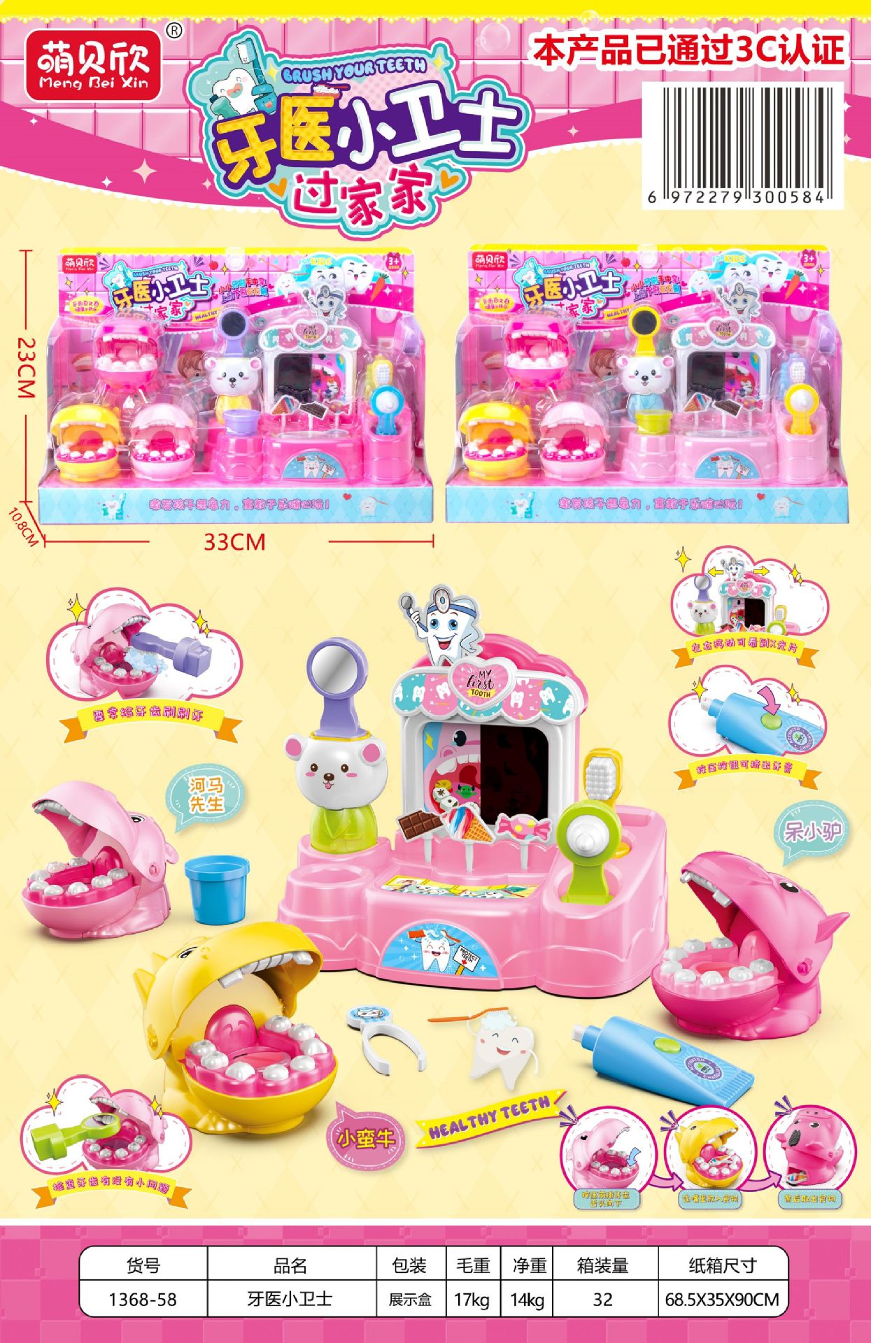 微信图片_20230601130450