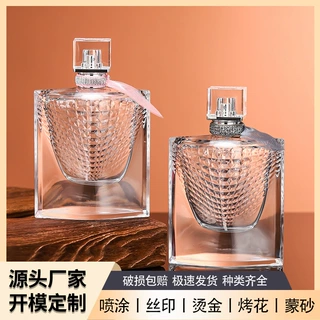 方形厚底香水分装瓶鱼鳞瓶玻璃喷雾瓶旅行化妆品便携大容量香氛瓶