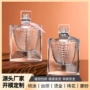 方形便携旅行厚底分装瓶
