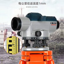 欧波AL-32D自动安平32倍水准仪防水防尘工程测绘仪器水平仪量高差