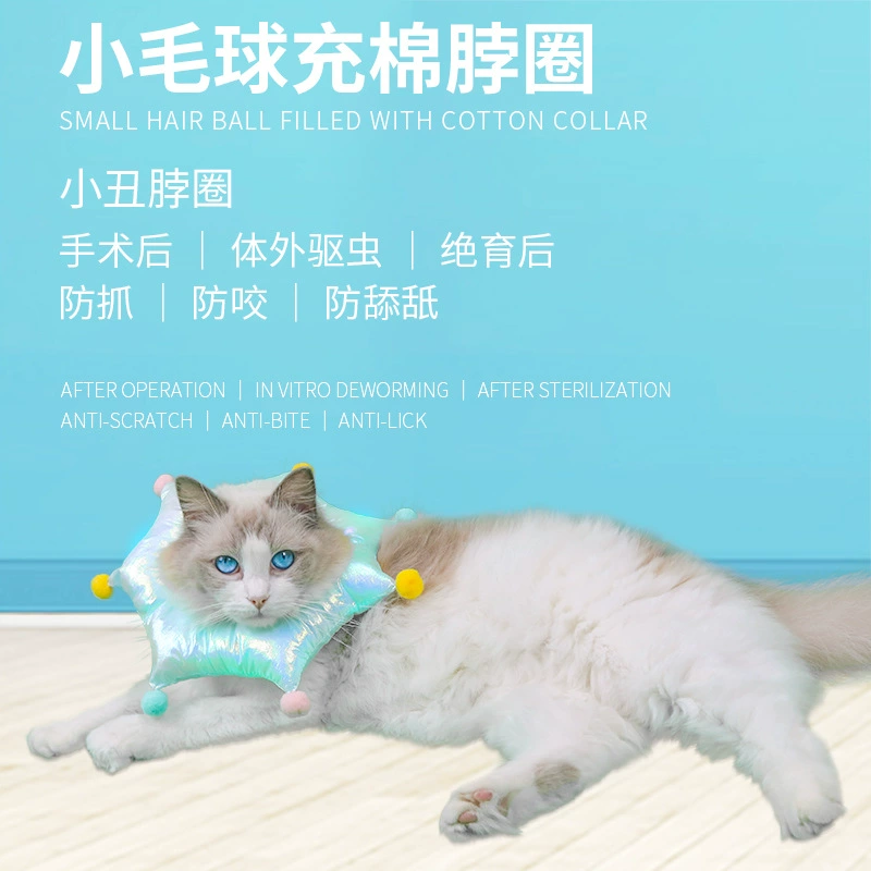 Кошачий цветной маленький волосатый шарик лазерный перламутровый ватный обшивка