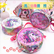 跨境亮片独角兽斜挎包收纳包彩虹闪粉腰包儿童学生少女卡通单肩包
