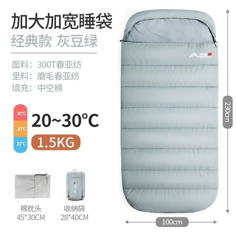 녹두 재 1.5kg [확대] + 면 베개