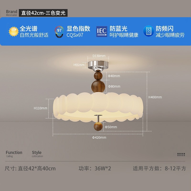 Walnut grain color-42cm