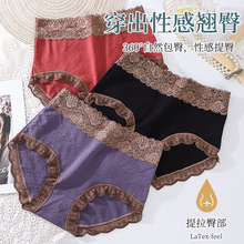 纯棉女士内裤高腰收腹提臀女士三角裤加肥加大码棉裆蕾丝边内裤女