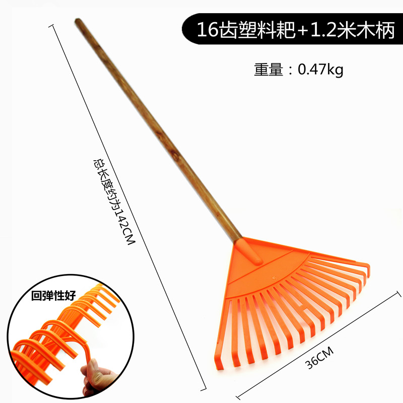 Hogar hierba Rake hoja Rake jardinería alambre de acero hoja Rake césped agrícola herramientas de jardín de acero inoxidable
