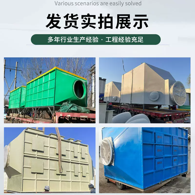 活性炭吸附箱二级工业废气处理设备净化除臭一体式除臭箱过滤箱