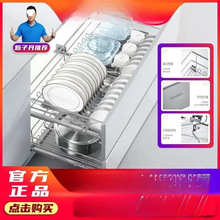 厂家直销悍高玛歌厨房橱柜拉篮抽屉式双层碗碟篮置物架静音阻尼