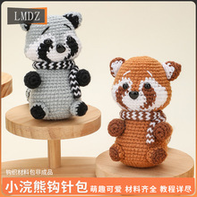 Crochet Kit ë���hᘲ��ϰ��ֹ��h��ë����ż�Y��С��؈С���