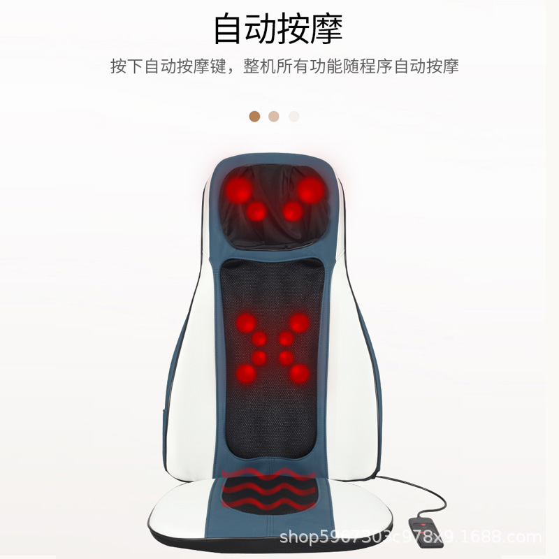マッサージ器頚椎腰知能クッションマッサージクッション多機能家庭用車載マッサージ器材|undefined