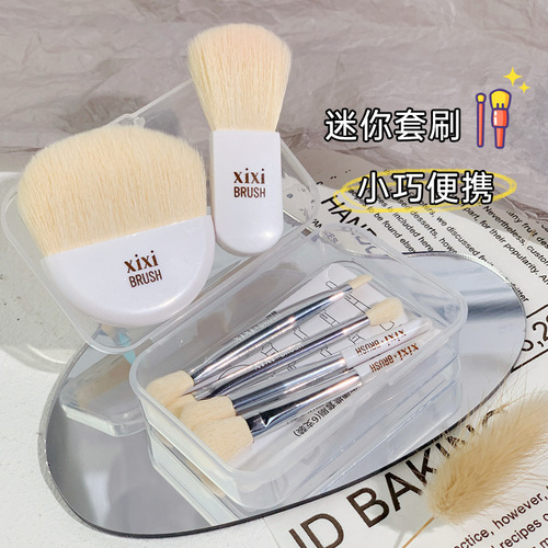 xixi X772 mini portable brush set (pack of 6) makeup set loose powder eye shadow blush highlighter soft brush