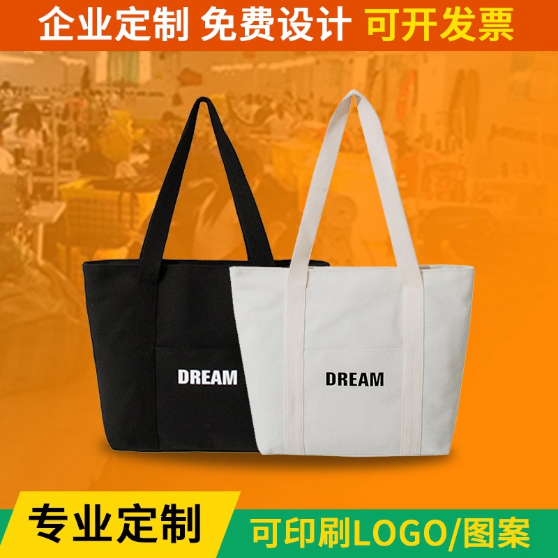 手提袋有底无侧可印刷logo帆布包子母包学生上课帆布袋购物袋定做