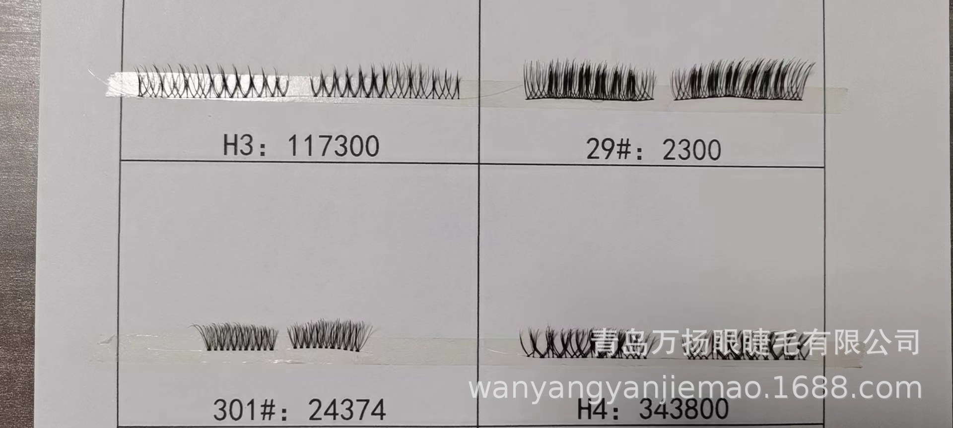 235905f3fbab12e28c09902529091e