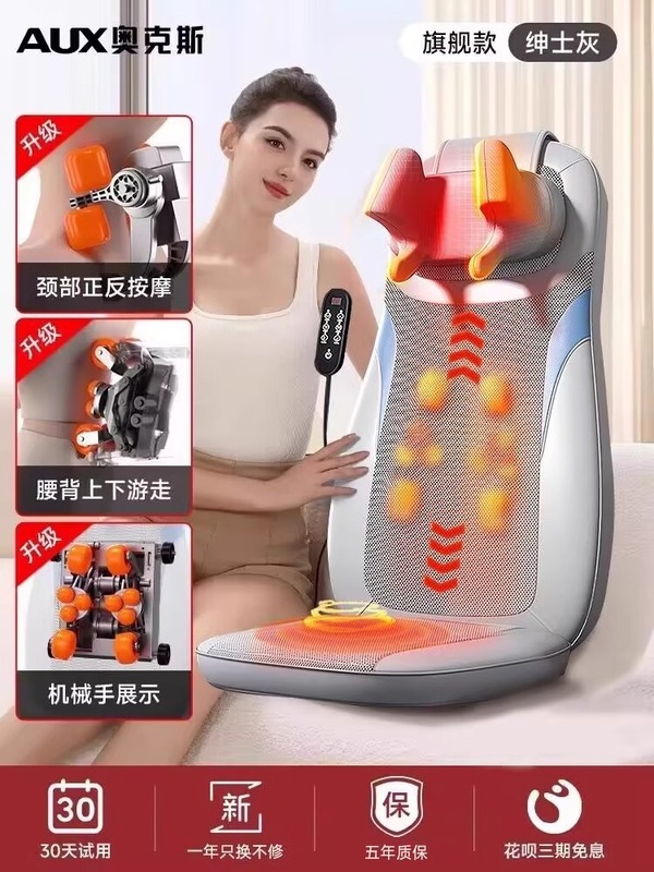 オークス全身多機能クッションマッサージャー背中腰頚椎もみマッサージャー全自動家庭用|undefined