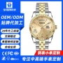odm防水男士小单手表