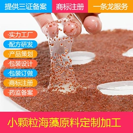 面部护理加工;专业线加工;贴片面膜