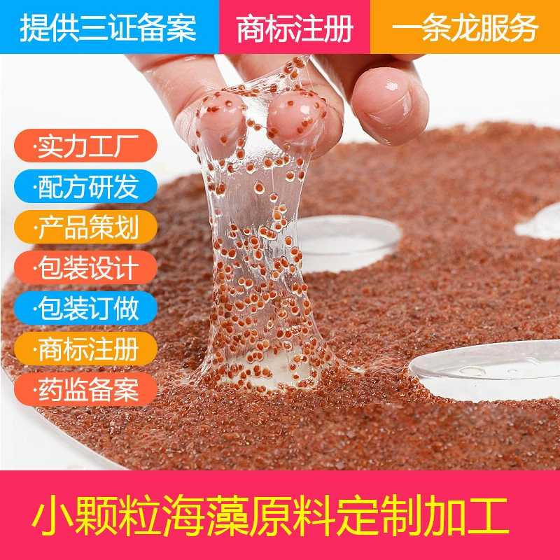 Таиланд мелкозернистый морской водоросль сырье оптовая продажа сырья из морских водорослей