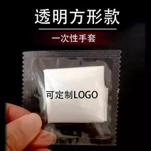 独立包装一次性手套透明薄膜pe餐饮食品级商用独包小包厂家批发