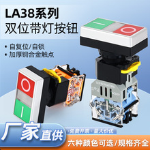 �pλ�M�ϰ��o�_�PLA38-11B�Gɫ�tɫ����ֹͣ���o�p�I���i�����_�P