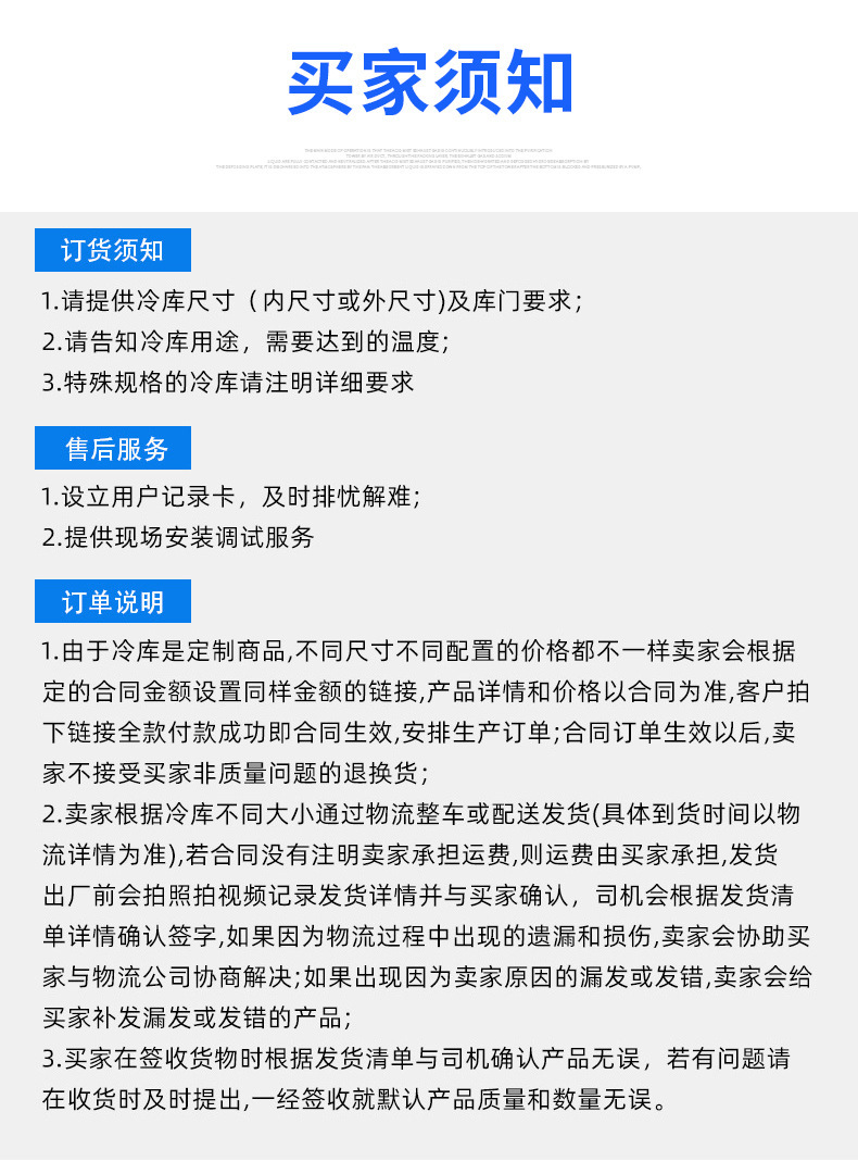 企业微信截图_17222464052198