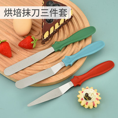 Set of 3 Cream Frosting Spatulas Cake DeMoulding Spatulas Cake Leveling Spatulas Baking Curved Edges Spatulas Cream Spatulas