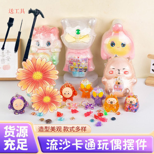 �ھ���ɳ��ͨ��ż���й���DIY���Ŕ[����ͯ�ֹ�DIY����������l