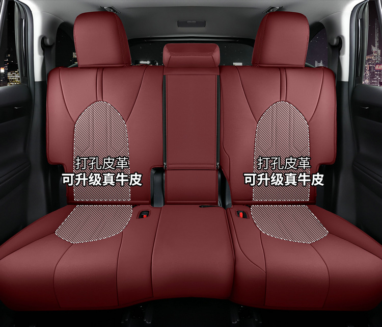 Suitable for 24 Toyota Highlander seat cover 23 special cushion 7-seat all-inclusive leather 7-seat four-season seat cover