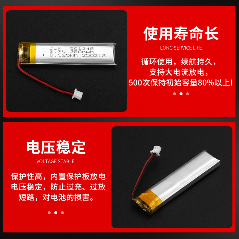 501245ポリマーリチウム電池3.7V 250mAh電動歯ブラシbluetoothイヤホン充電倉庫長尺電池|undefined