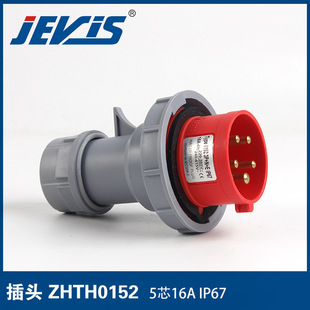 ��о16A�B����IP67���I���b���b�ƄӲ��� 3��5�������tɫ���^�Դ