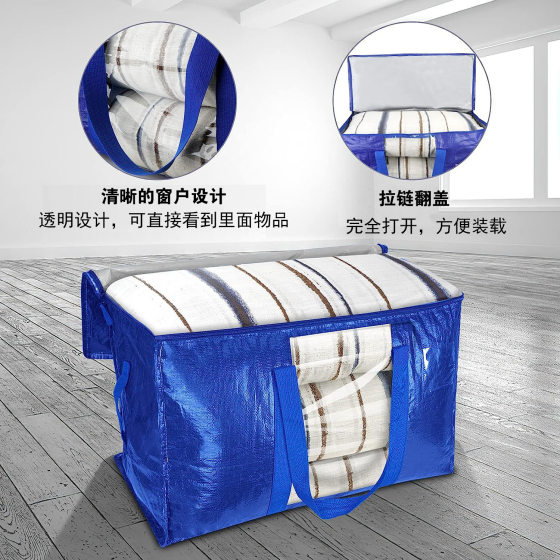 Woven moving bag large capacity waterproof zipper bag PP storage bag sturdy luggage PE packaging snakeskin bag