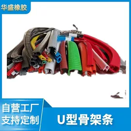 橡胶密封条;硅胶管;其他橡胶制品