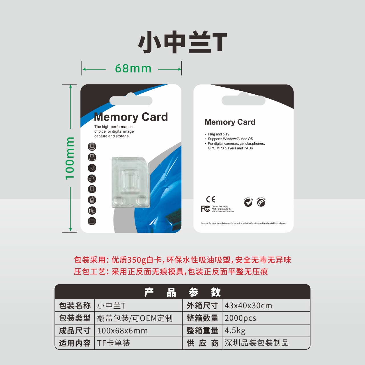 微信图片_20250706184258