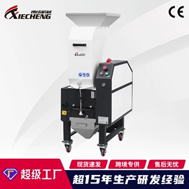 塑机辅机;塑料机械;冷水机