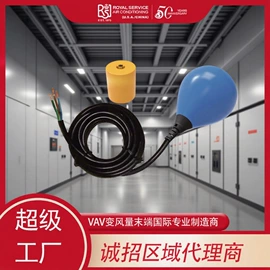 调节阀;风口;温湿度控制器