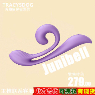 Tracysdog Junibell΁ţ���Ӱ�G�cꎵ�Ů����ο��ȫ���z������Ʒ