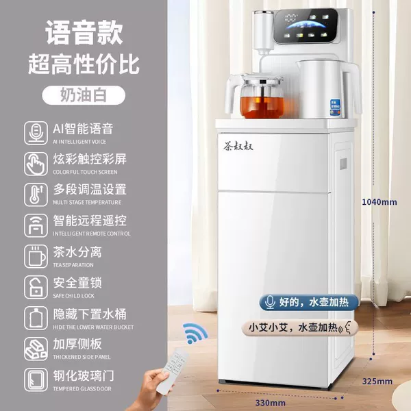 White - touch screen voice model (earth screen - double water outlet)