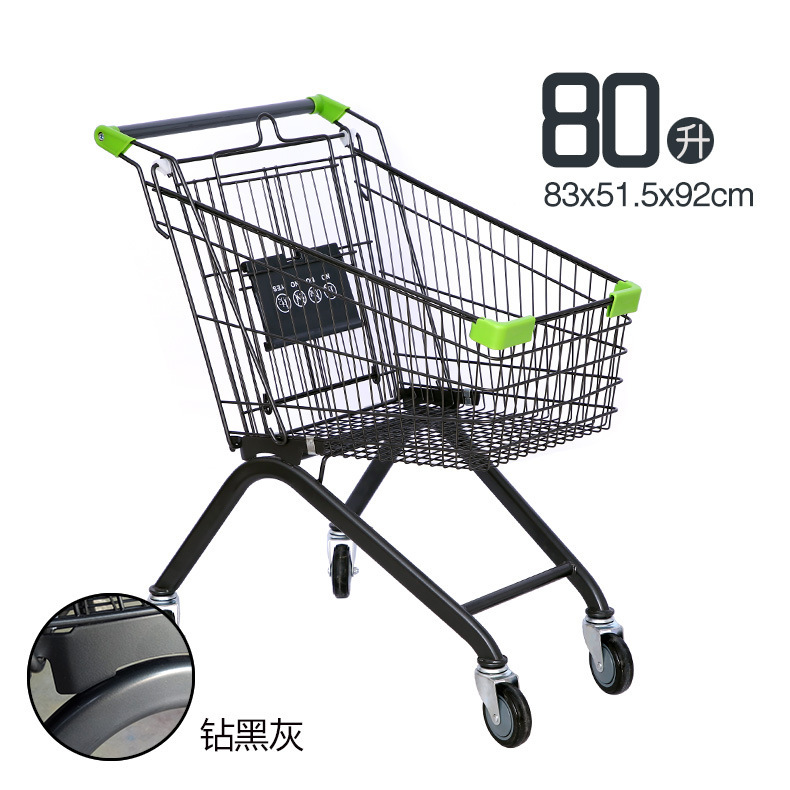 펄 블랙 80 제기