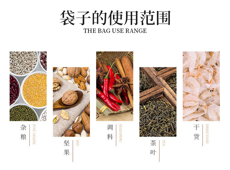 Transparent self-standing self-sealing bag, data cable, food packaging bag, snacks, grains and cereals, transparent plastic self-standing bone bag pic 11